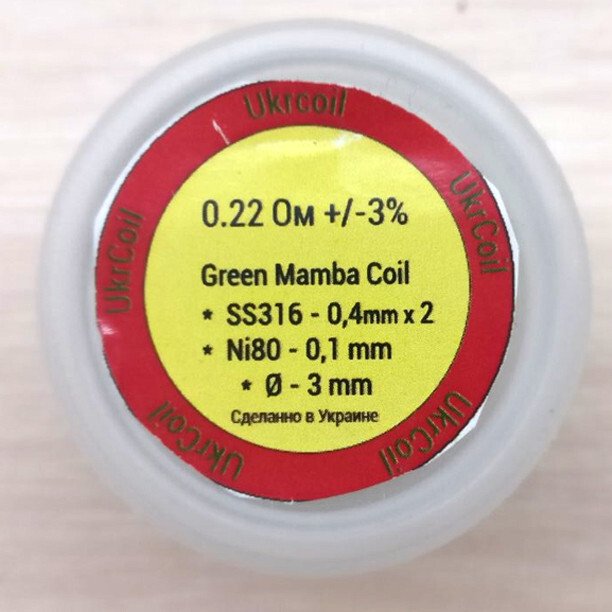 Ukrcoil Green Mamba Coil Green Mamba Coil 0.22 Ω