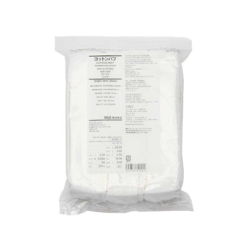 Японская вата MUJI Organic Cotton